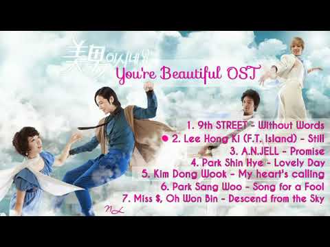 FULL ALBUM YOURE BEAUTIFUL OST 미남이시네요