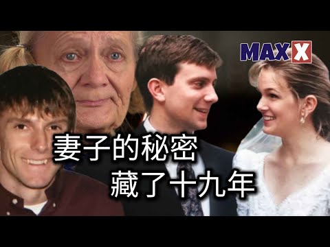 一樁離奇失蹤案，44天搜救無果，警方下了最離譜的結論：鱷魚吃人。可母親堅持相信兒子未死。事實證明，她對了。| 案件