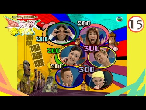 李克勤、張栢芝、蓋鳴暉 | 繼續無敵獎門人 #15 | 主持: 曾志偉、錢嘉樂、林曉峰 | 粵語中字 | TVB 2004