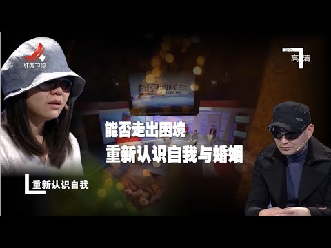 《金牌调解》夫妻缺乏沟通闹离婚 丈夫曾拿刀吓唬妻子 20220329