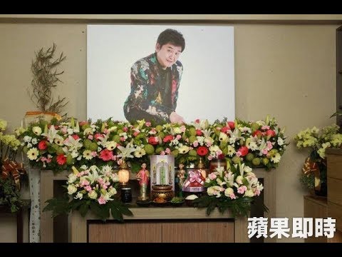 賀一航告別式，群星溫馨送最後一程｜蘋果 Live HD｜直播現場