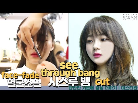 SUB)K-beauty, for round face shape, Korean see-through bangs, face-fade cut | Master kwan