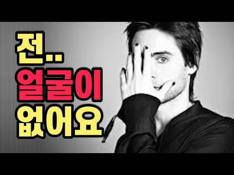 미국인들을 침묵시킨 이 남자의 정체. 얼굴을 없앤 이유