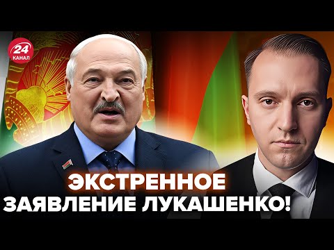 ⚡У всех отвисла челюсть! Лукашенко ОШАРАШИЛ заявлением по ВОЙНЕ! Ну и ВЫДАЛ @ВОТЧТО