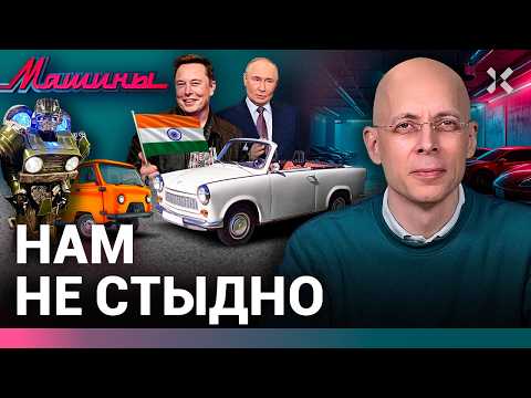 АСЛАНЯН: Война на трясогузках. «Новинка» УАЗ. Индия заменит Китай / МАШИНЫ