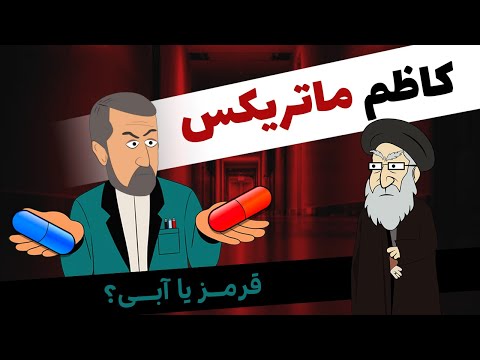 خامنهای در محاصره / نفوذ اسرائیل در جلسه مخفیانه سران رژیم