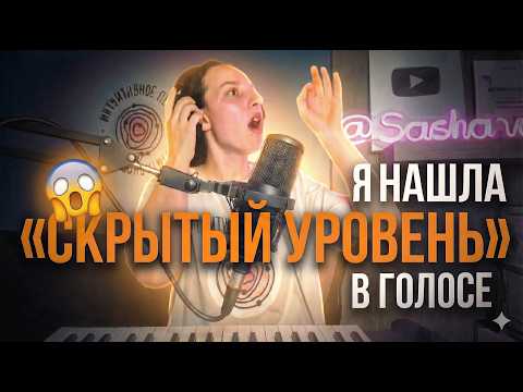 Three basic sounds to make it sound. This hasn't been done before.