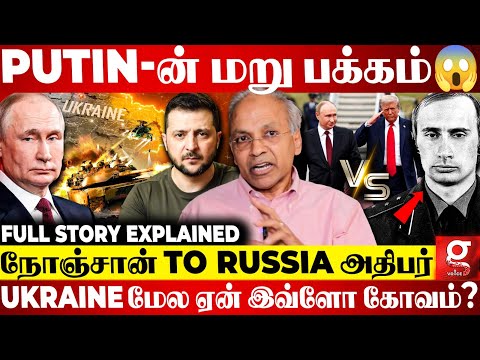 Russia-வை திருப்பி போட்ட Vladimir Putin🤩💥அதிபராக செஞ்ச ராஜதந்திரம்😎Full History Explained |Un Kannan