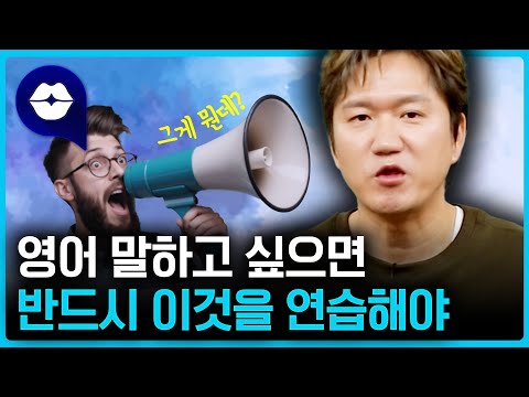영어를 잘 하고 싶다면 반드시 연습해야 할 것! 일상 영어 문장으로 공부해봐요!