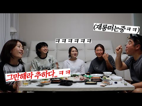 와이프 호위무사들 접대하면서 내편으로 만들기ㅋㅋ