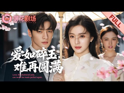 Reborn, she watched them. At the party, played evidence—they collapsed.