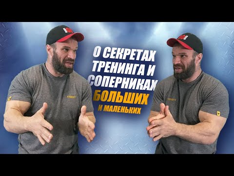 Интервью с Денисом Цыпленковым: как тренирует верх, что думает про стиль Левана Сагинашвили