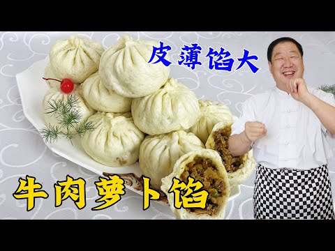 There are special tricks to make delicious beef and radish stuffing.