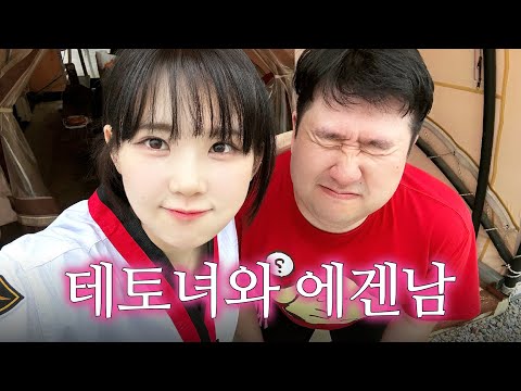 애기야 내가 지켜줄게 | 렌탈여친 w.머독