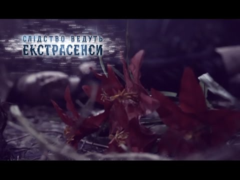 Death on a Birthday - Psychics Investigate - Episode 214 - April 6, 2015