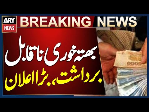 Karachi: Traders’ Body ABAD Announces Citywide Business Shutdown Over Extortion