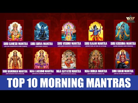 Top 10 Morning Mantras | Ganesh Mantra | Gayatri Mantra | Shiv Mantra | Hanuman Mantra |Laxmi Mantra