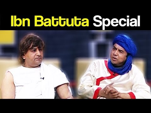 Khabardar Aftab Iqbal 4 November 2018 | Ibn Battuta Special | Express News