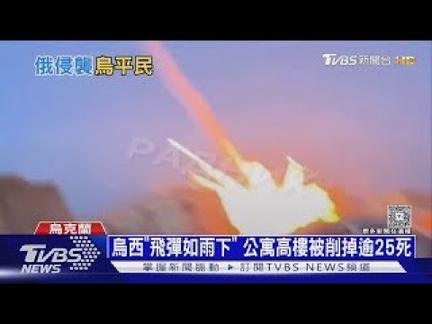 戰事升級? 烏動美援ATACMS攻俄 俄轟烏西北約警戒｜十點不一樣20251120