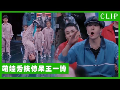 🕺The cute baby shows her skills repeatedly, every child is so handsome when he turns his head! Wang