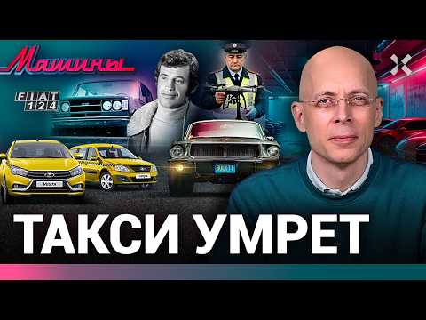 АСЛАНЯН: Дроны в ГАИ. Такси умрет. Немецкие бренды — чайники. Трамп против пешеходов | МАШИНЫ