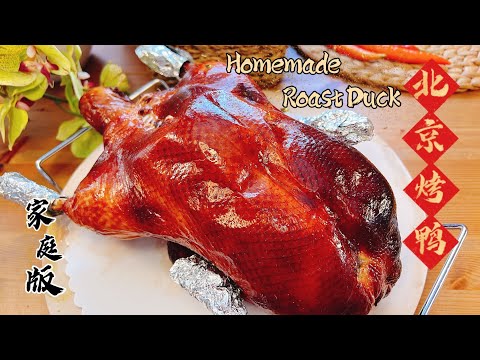 💪Follow my steps and you can Roast Peking Duck at home in one go! ✌️