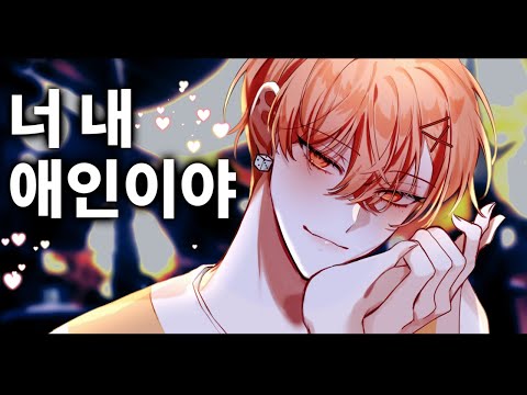 이런 연인은 어때?