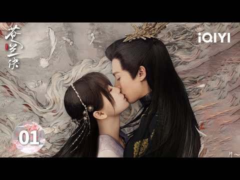 【Multi | FULL】EP01 Fairy Yu Shuxin Gender-Swapped?! 😱 | Love Between Fairy and Devil 苍兰诀 | iQIYI