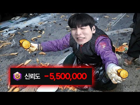 신뢰도-550만 버스 망했네 [로스트아크]