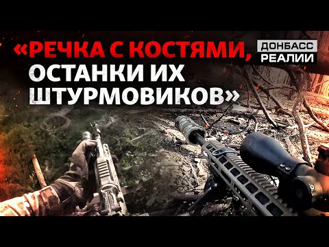 Армия РФ начала наступление. Где будет основной удар? | Донбасс Реалии