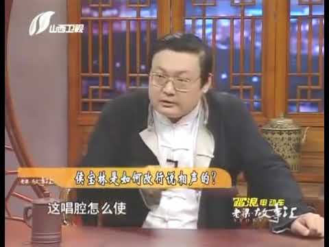 老梁故事汇:用相声叙述人生的大师侯宝林