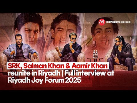 SRK, Salman Khan & Aamir Khan reunite in Riyadh | Full interview at Riyadh Joy Forum 2025