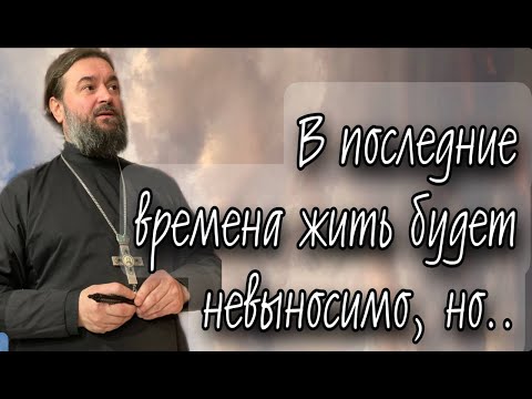 We have a covenant with God. Father Andrei Tkachev