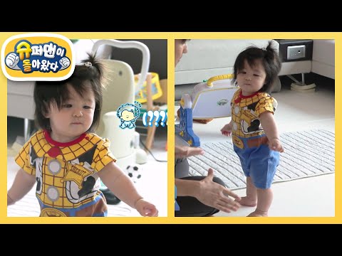 인생 254일 차 심하루, 혼자 서다?! 감격 해 쓰러지는 형탁 아빠  [슈퍼맨이 돌아왔다/The Return of Superman] | KBS 251029 방송