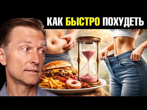 Самый популярный совет для похудения — и самый вредный😲