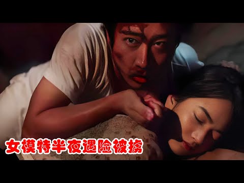 【溺水小刀】：祭典之夜，一桩意外降临少女的头上，照亮少女青春的神明，也是穷极一生的意难平 #小松菜奈 # 菅田将晖 #剧情# 爱情