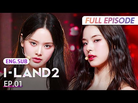 [Full/SUB] I-LAND2 : N/a EP.1 | #Kpop #KpopSurvival