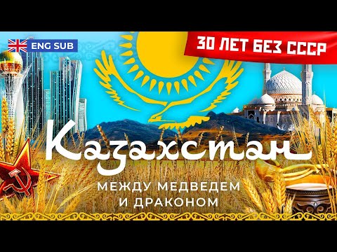 Kazakhstan: pension reform and cult of personality | Nur-Sultan, Baikonur and the nuclear test site