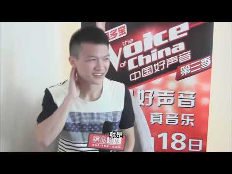 考古 2014.08.18 网易娱乐好声音专访＃周深 ＃Zhoushen(加了字幕，有个别部分还是听不真切，我尽力了😥)