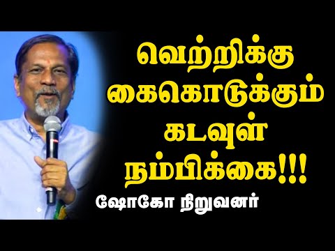 ஸ்ரீதர் வேம்பு / தன்னம்பிக்கை என்பதே கடவுள் நம்பிக்கை தான்!!!