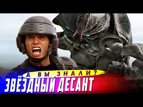 Starship Troopers – Where Did Casper Van Dien and Denise Richards Go + the Most Interesting Facts