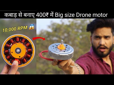Bike के खराब Magnet coil से बनाए Big size BLDC Motor || How to Make Bldc motor at home