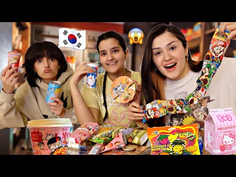 جربنا اكلات يابانية غريبة 🤢| ليش اختفيت من القناة | اندومي BTS💜