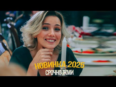 БЕЗПОНТОВЫЙ ФИЛЬМ НАДО УВИДЕТЬ! Я ТОЖЕ ЕГО ЛЮБЛЮ Мелодрамы, фильмы новинки