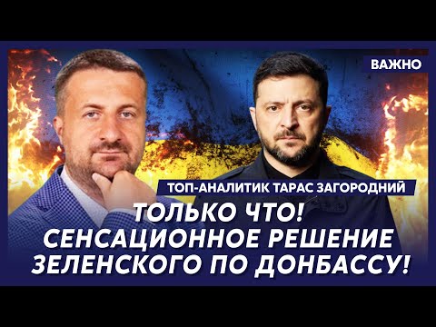 Top Analyst Zagorodny: Urgent! Blackouts all over Russia! People are already freezing to death in...