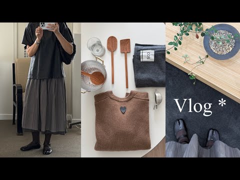 Vlog | 고효 | 소비 요정의 가을 준비 ❤︎ ⁎ ｡ﾟ| 최근 잘산템🛒✨ COS, 위라라, 모노하 | 한남동 쇼룸 산책🪞 르셉텝버, 렉토, 낫띵리튼, 비이커