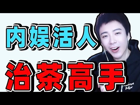 刘宇宁到底有多会聊？弹幕现场提问难题，宁哥妙语连珠一句话就把大家拿捏住了！#刘宇宁 #liuyuning #刘宇宁直播 #地球超新鲜 #开始推理吧 #书卷一梦 #折腰 #搞笑