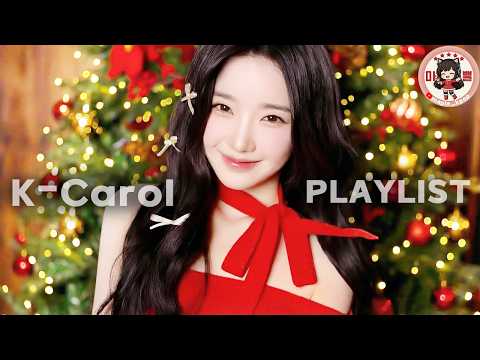 K-POP PLAYLIST | Instantly Feel Christmas Vibes🎄Includes New K-POP Girl Group Songs | MV-Focused✨