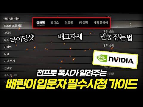 A Bag Guide for 2025 Players, Containing Everything from the Pros