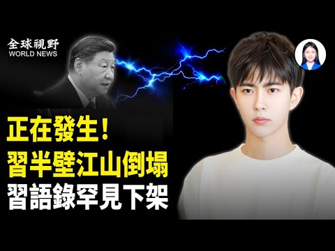 The "Misty Case" staged a dramatic comeback! Tian Hairong was surrounded and questioned; rumors c...